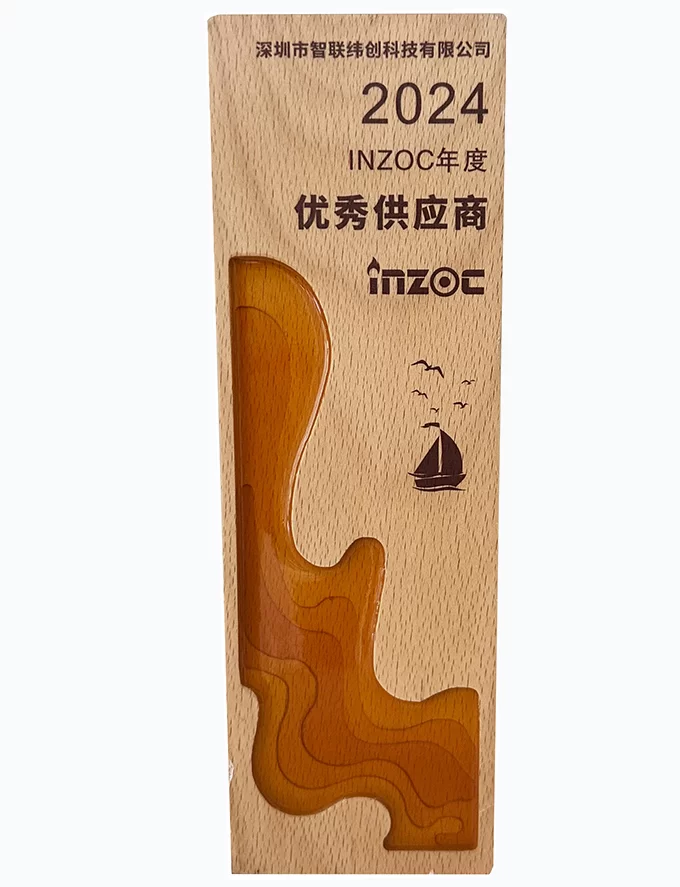 2024  INZOC年度  优秀供应商